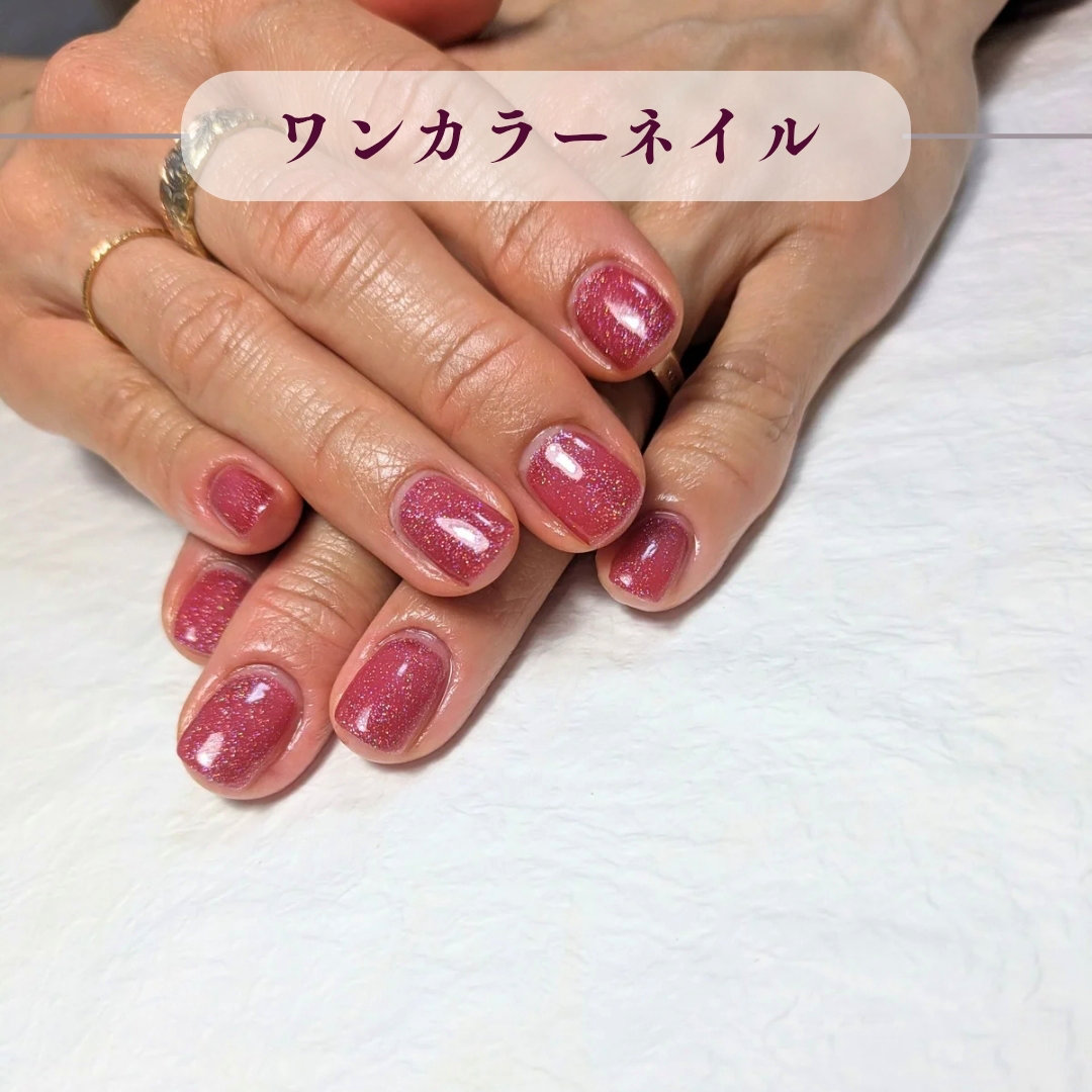 Nemu_Salon