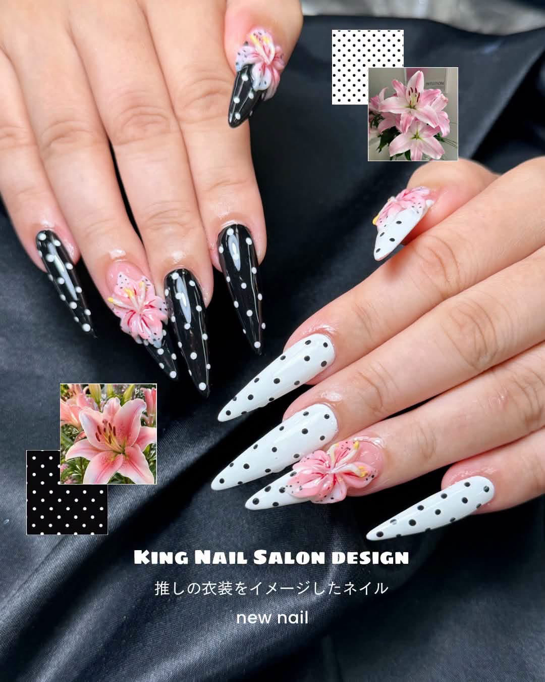 King_Nail_Yuki