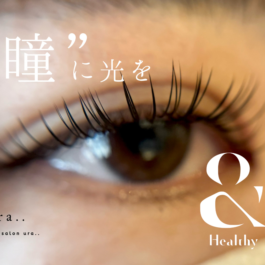 eyesalon_ura..
