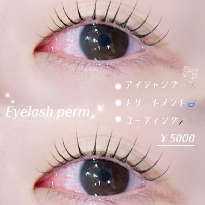 【ケア付き】まつげパーマ🫧🥣✨