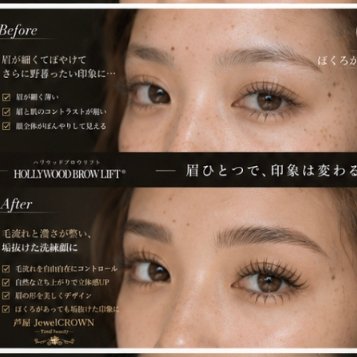 eyebrow_jewelcrown