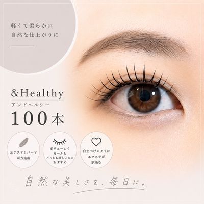 【初回限定🫧】まつエク 100本✕パーマ★新技術& Healthy🌼カラー変更可