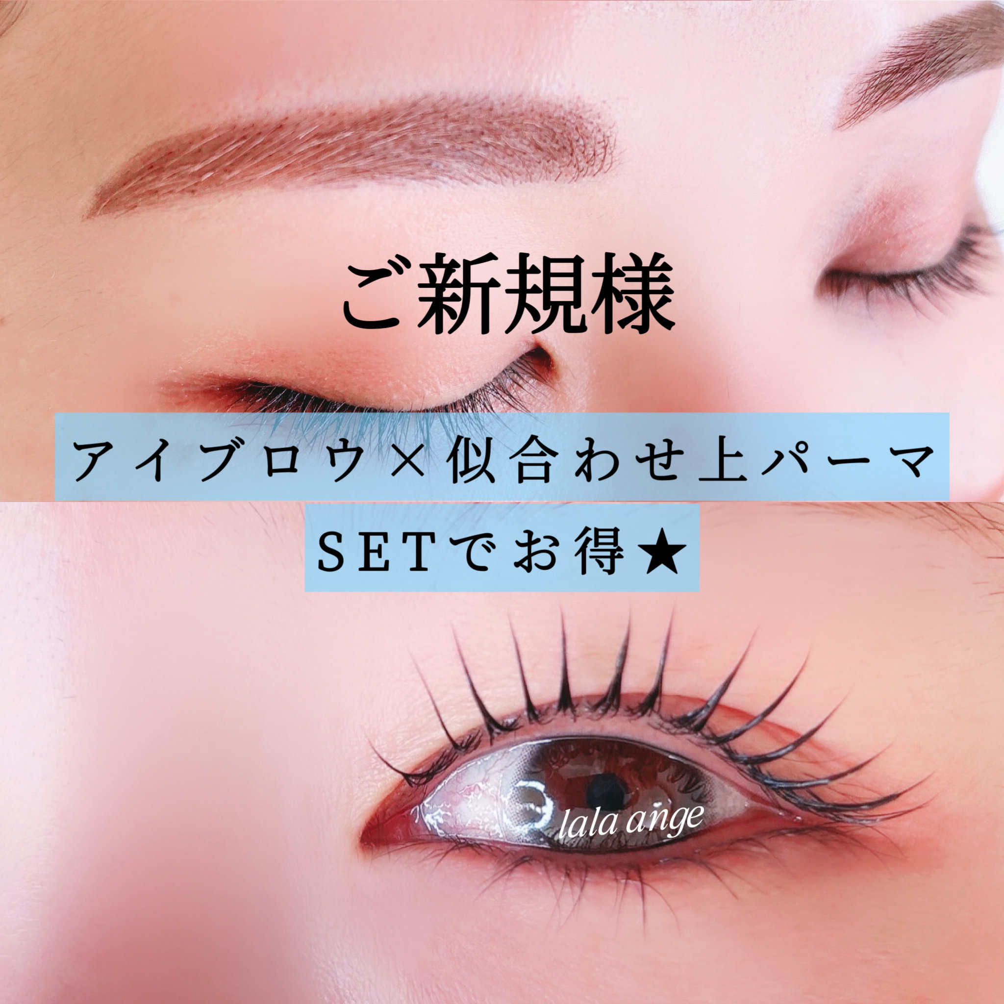 lisa_lala_eye