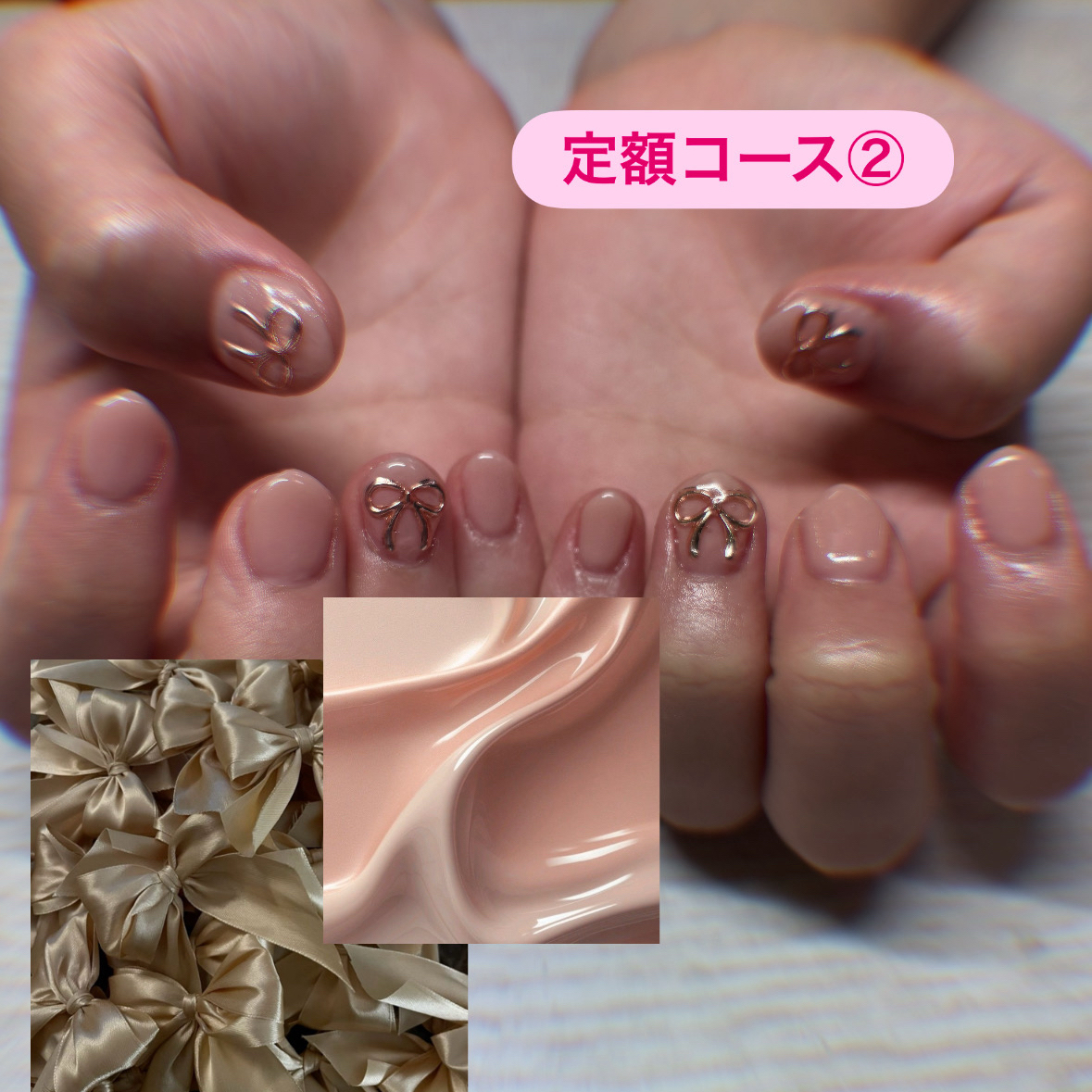 AKARI_TRU