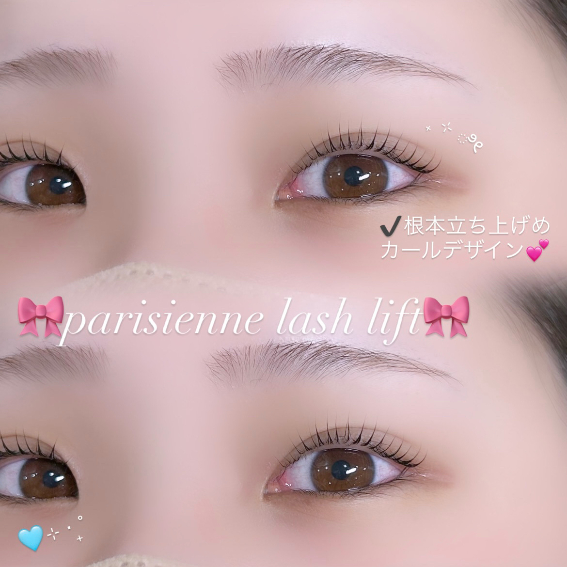 tamaki_trueye