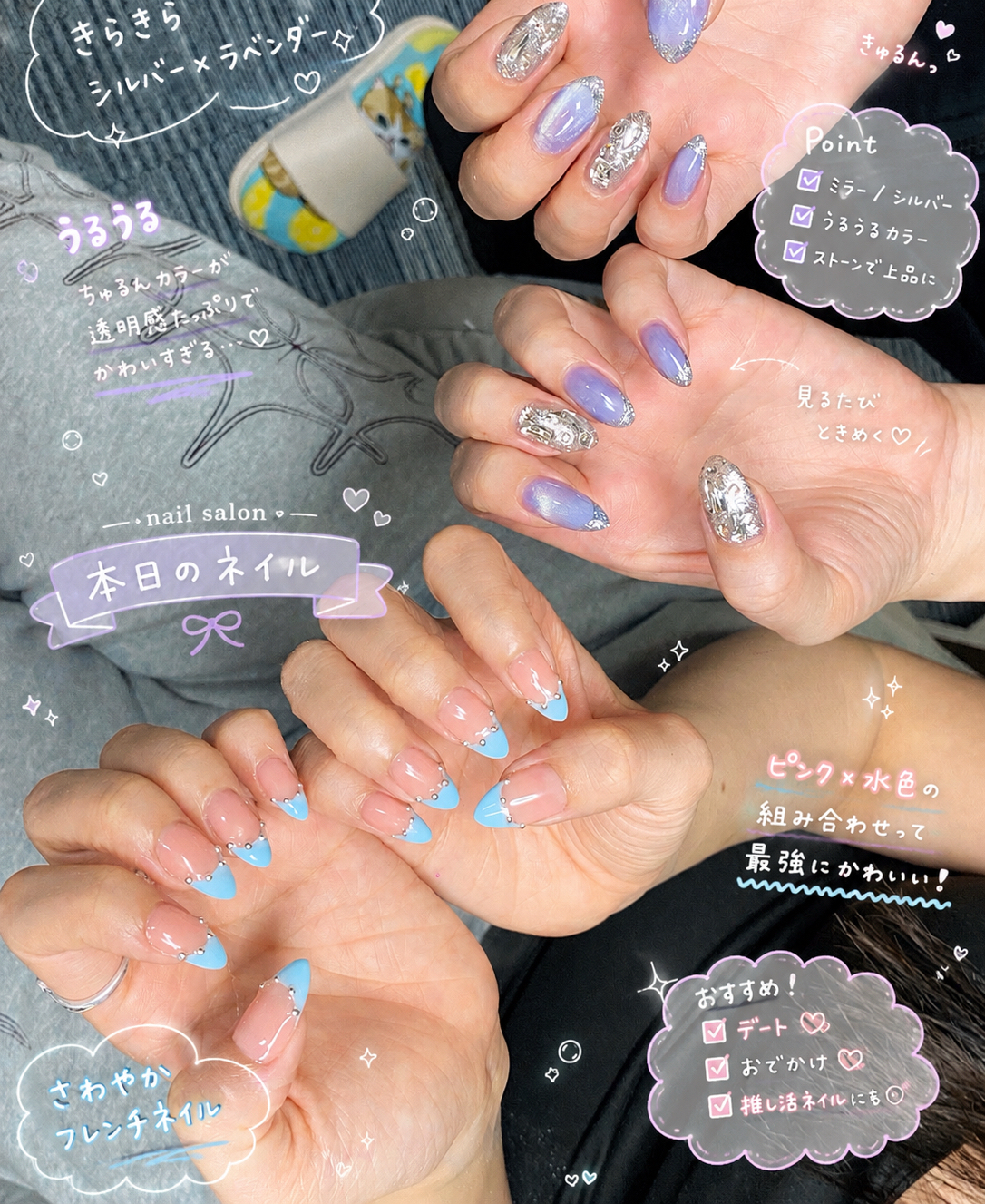 minz_Sanie.Nail