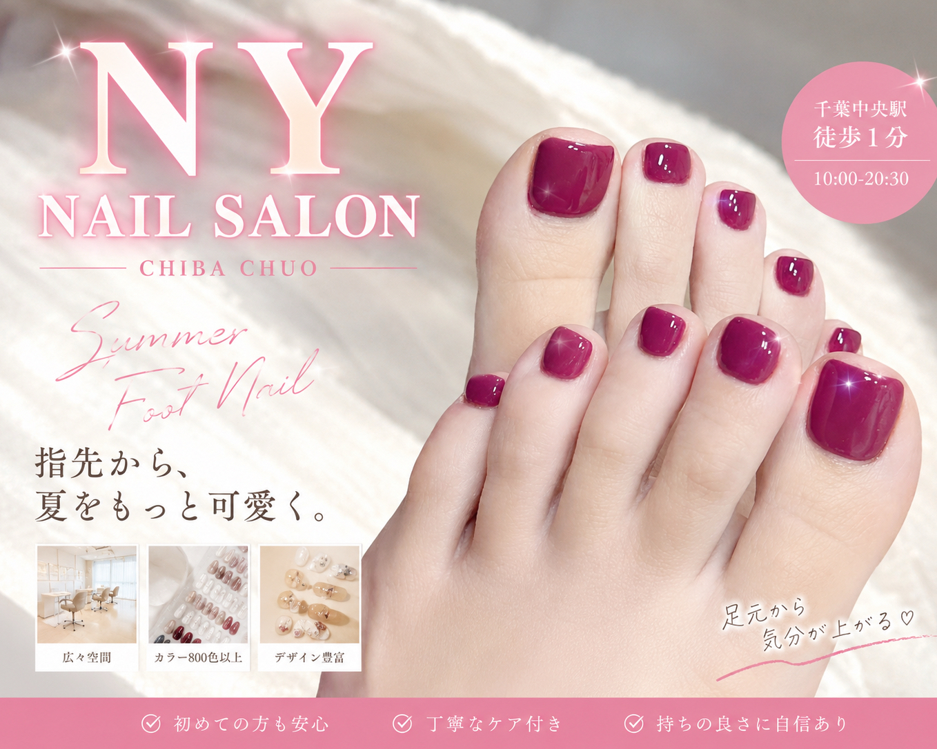 NailSalonl_NY