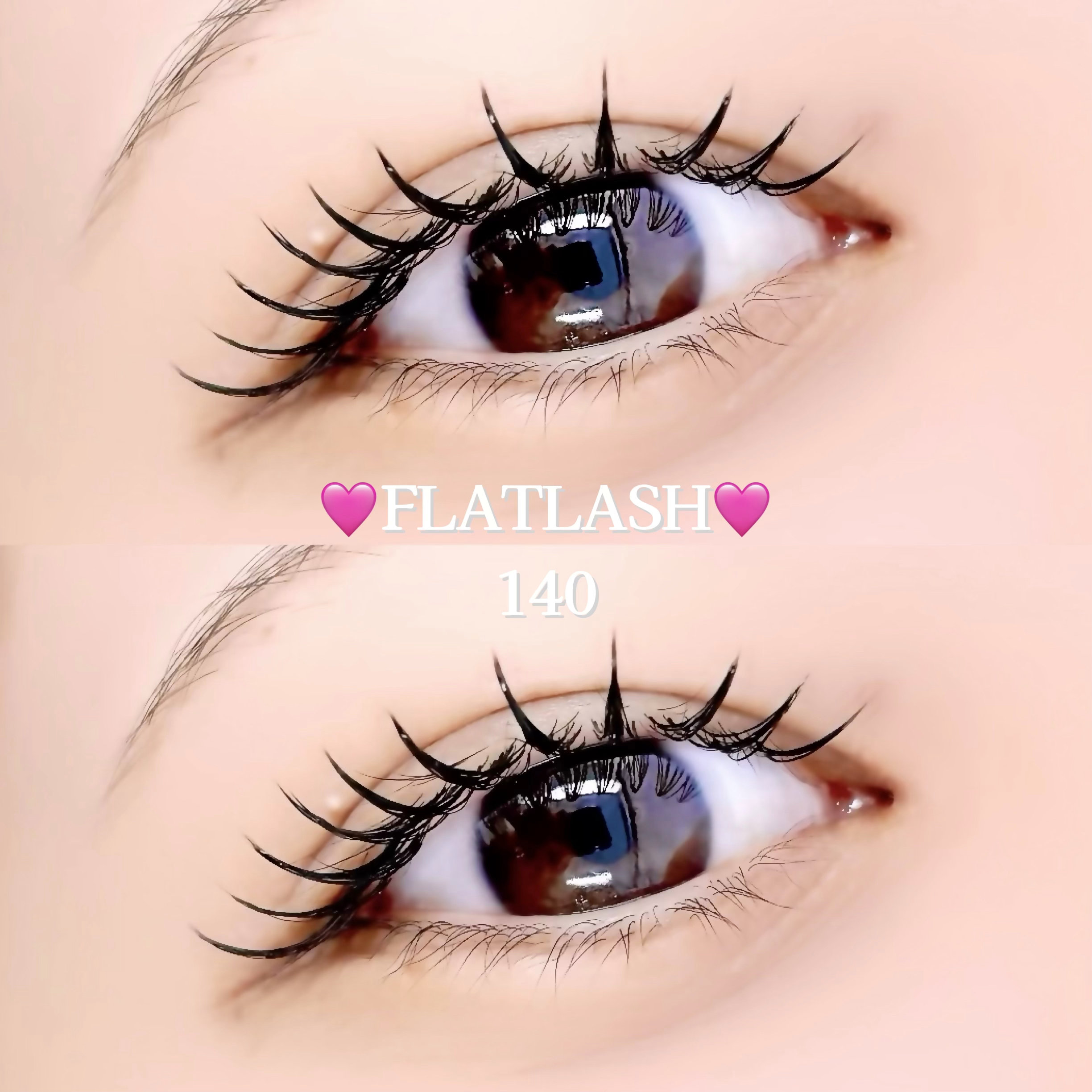 ume_trueye