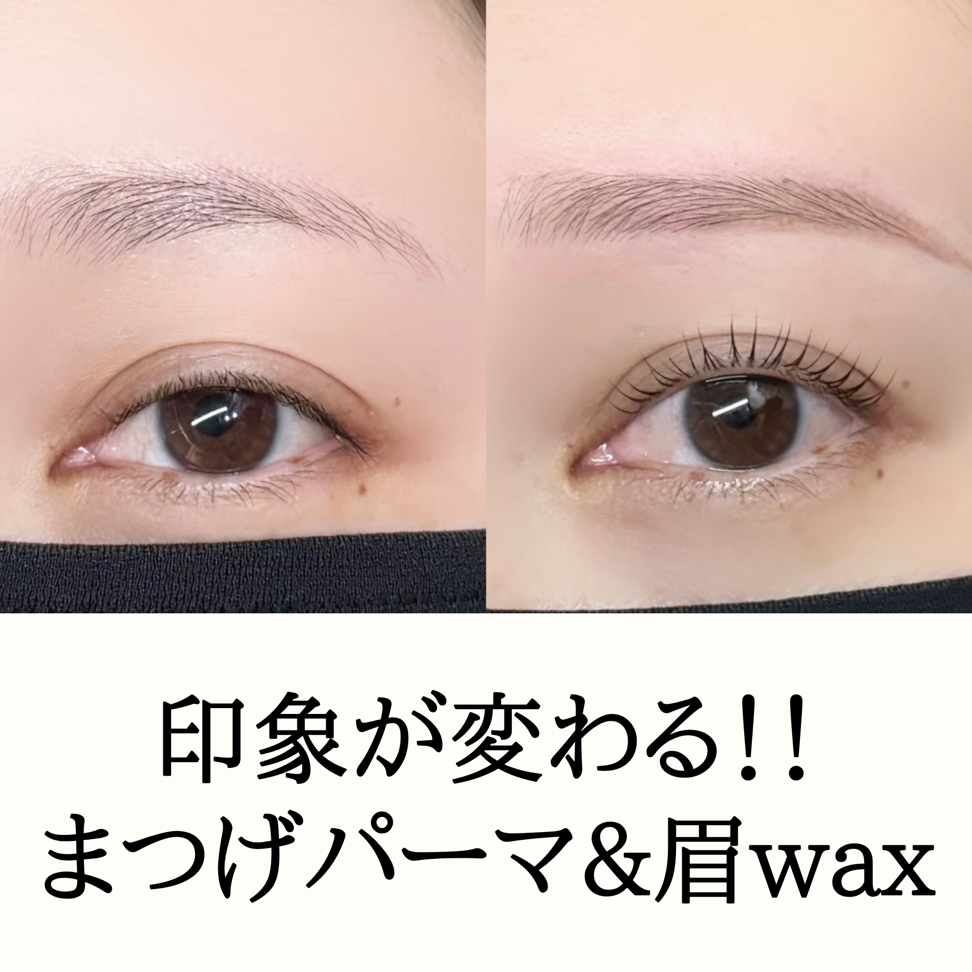 bright_eyelash