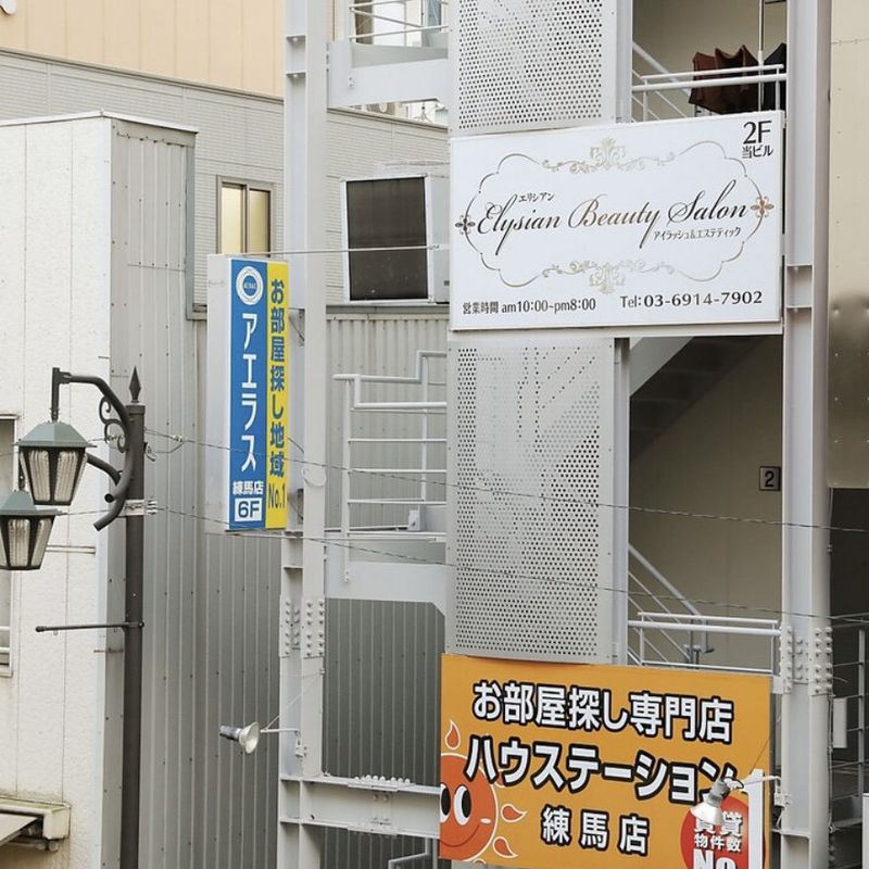Elysian Beauty Salon