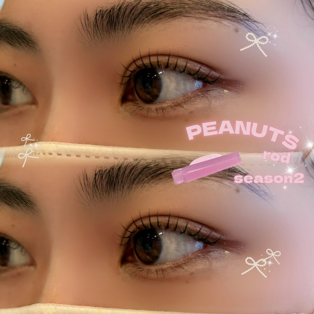 AKANE.lea