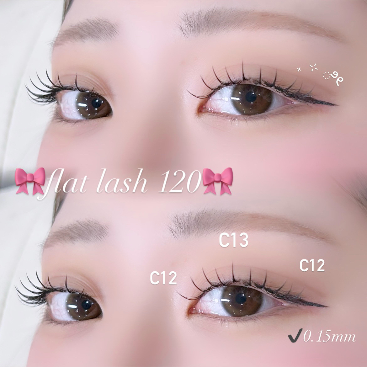 tamaki_trueye