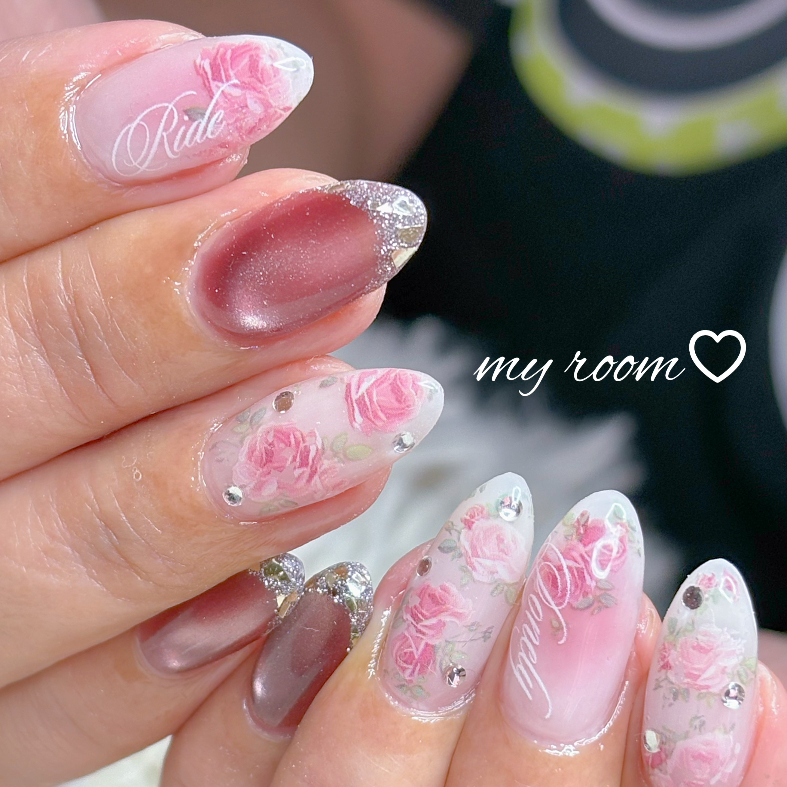 my_room.nail