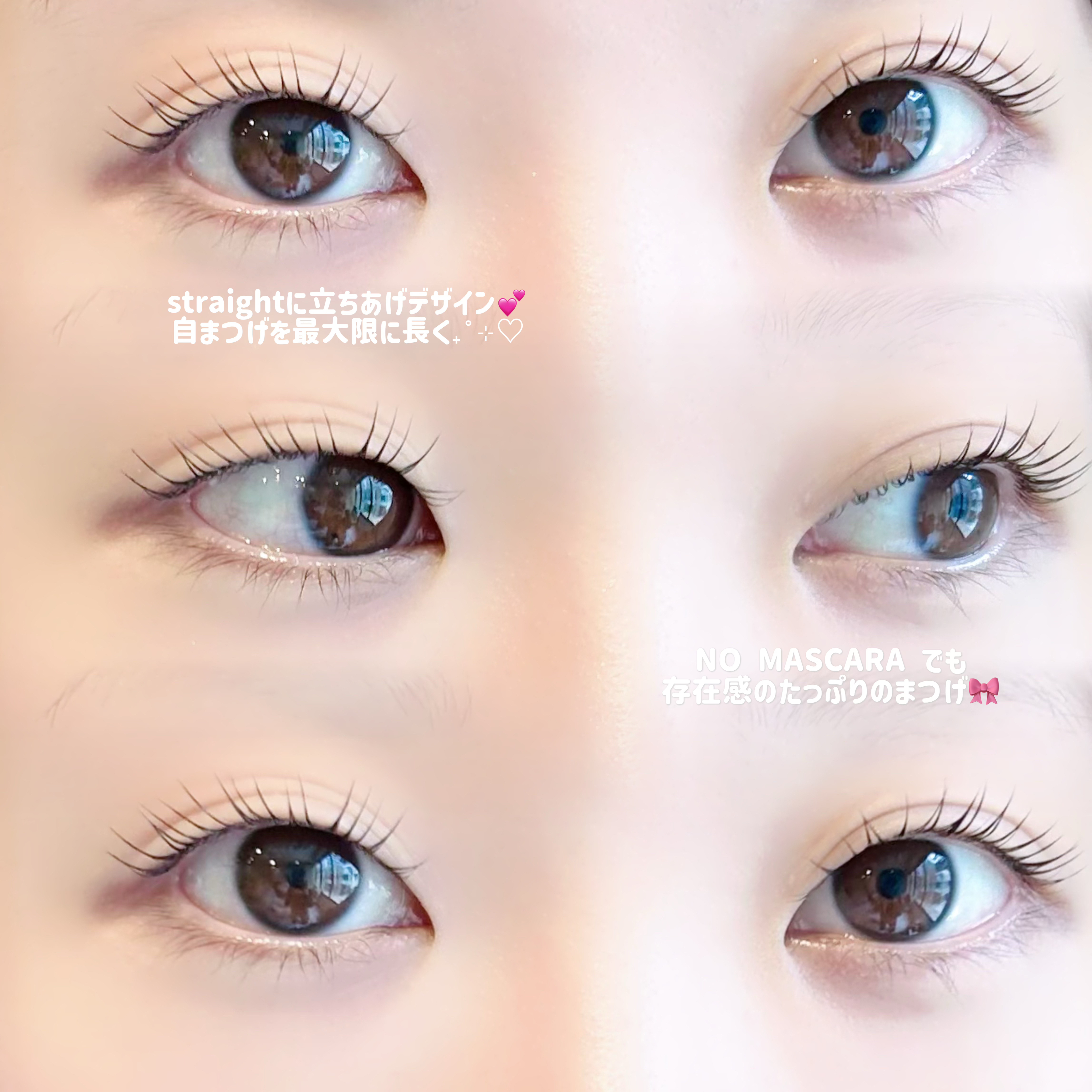 eye__sana_
