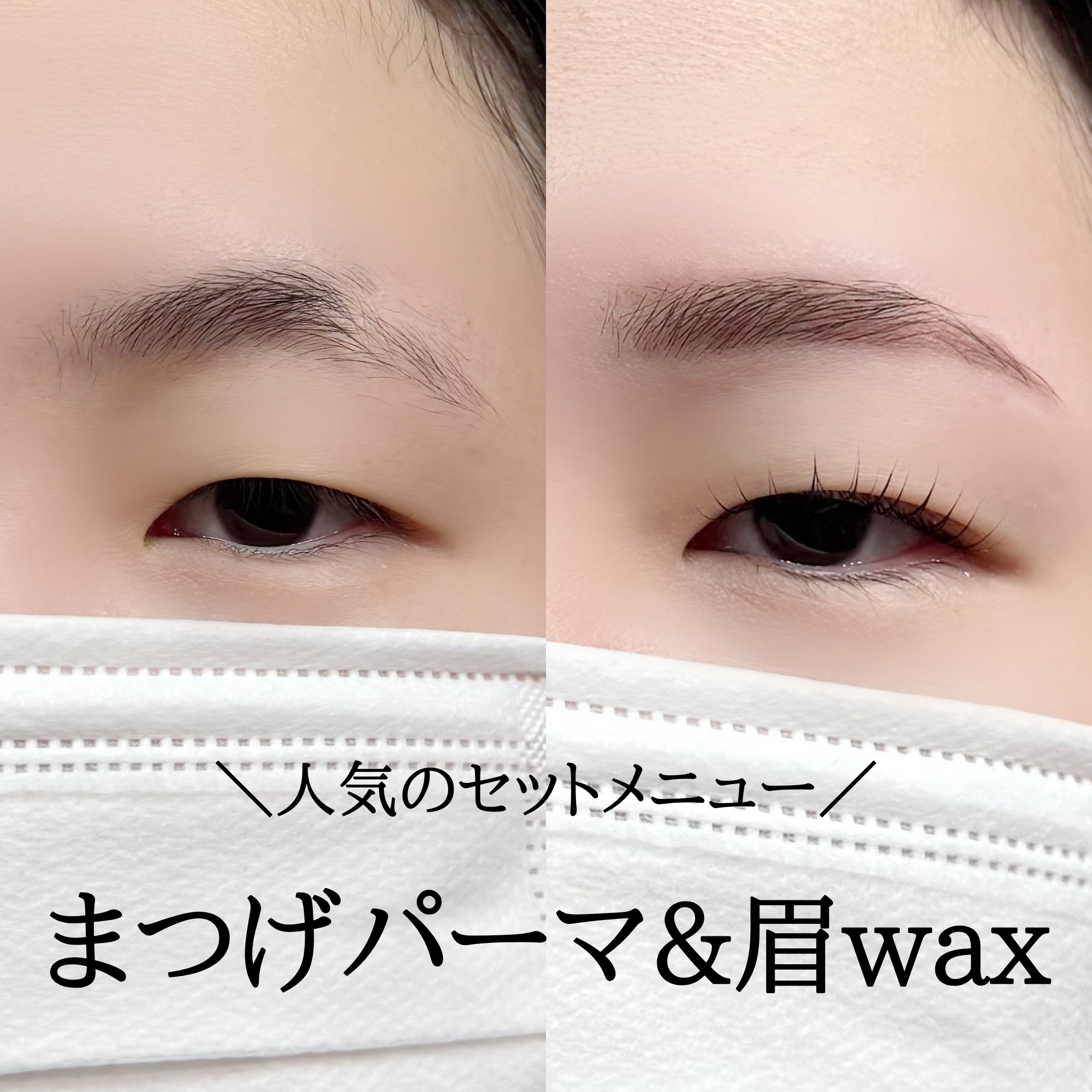 bright_eyelash