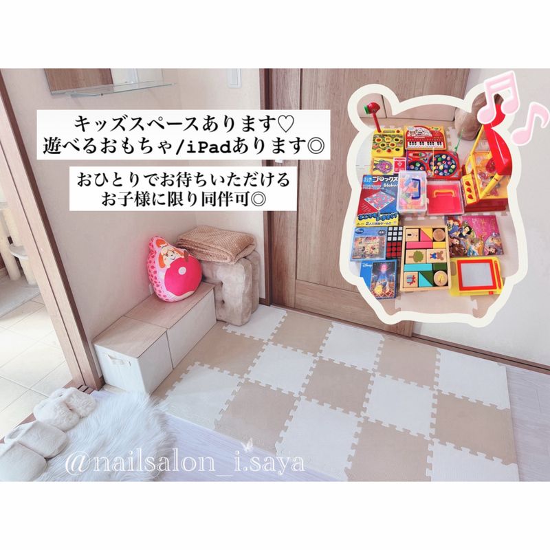 《カインズ東大阪すぐ》徳庵 鴻池新田