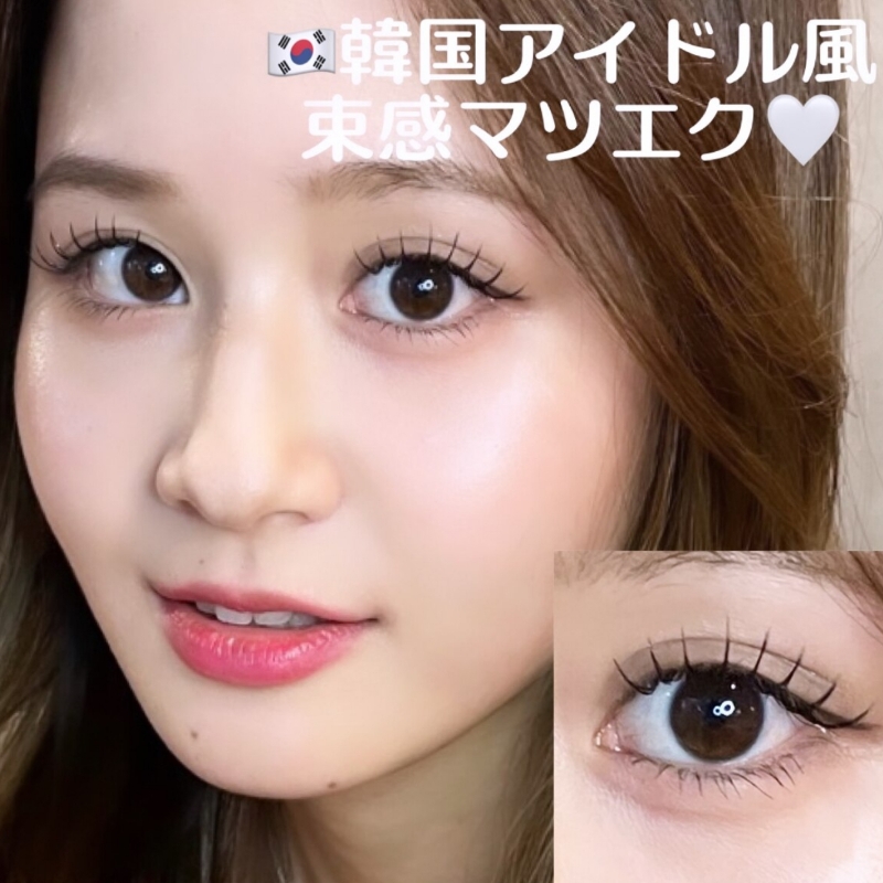 chipie_by_belle_eyelash
