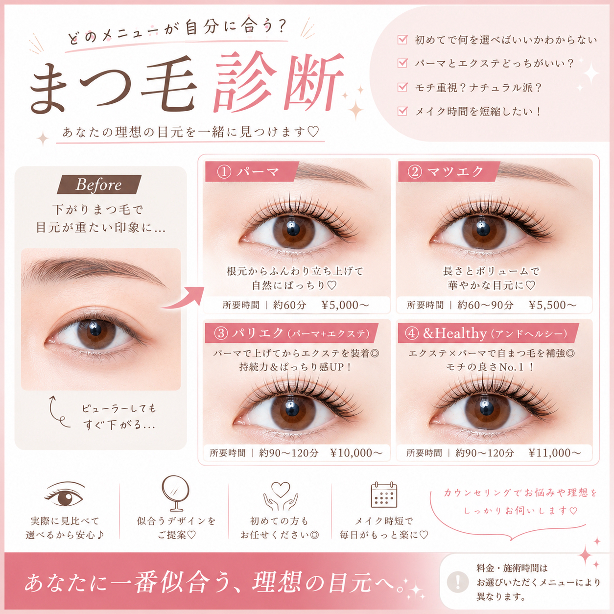 eye_kana.s