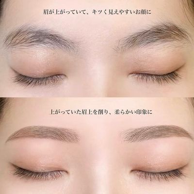 【すっぴん美人眉】眉毛WAX＋メイク仕上げ（描き方アドバイス）鎮静保湿ケア