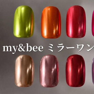 snsで話題✨my &bee  ミラーネイル💅