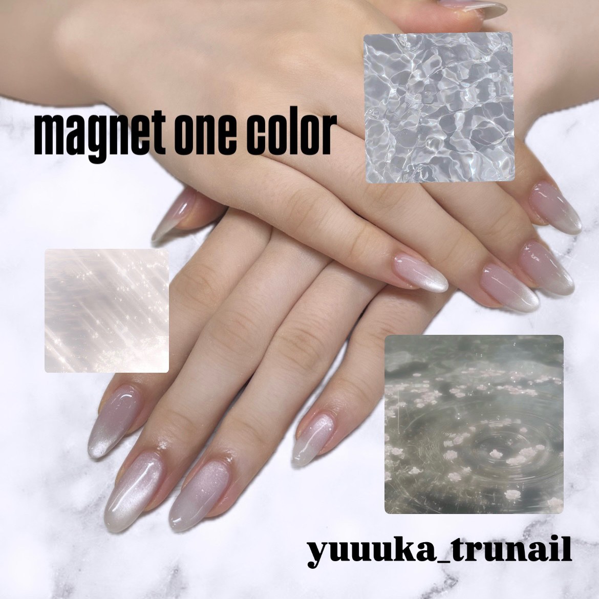 yuuuka_trunail