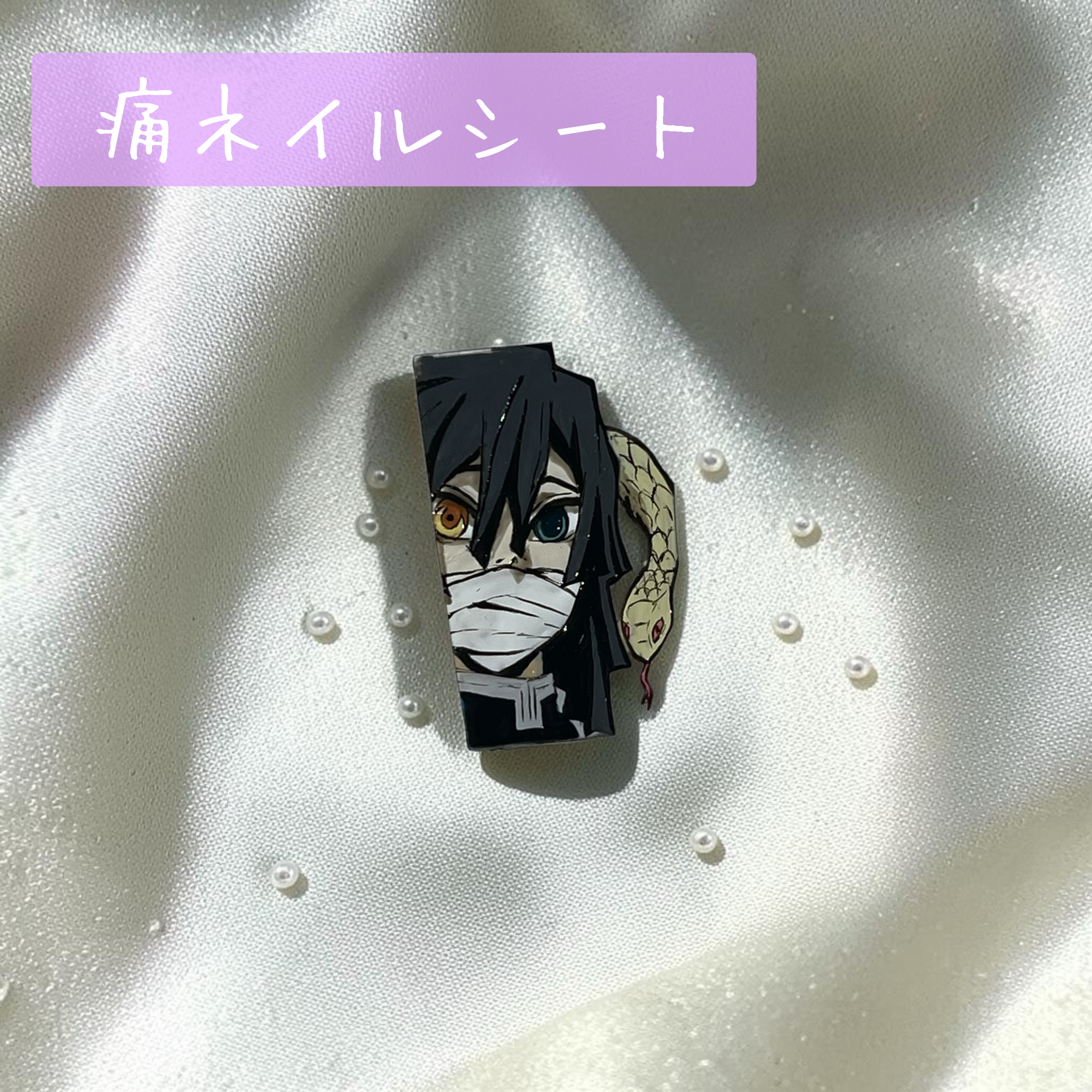 hrn_nail_