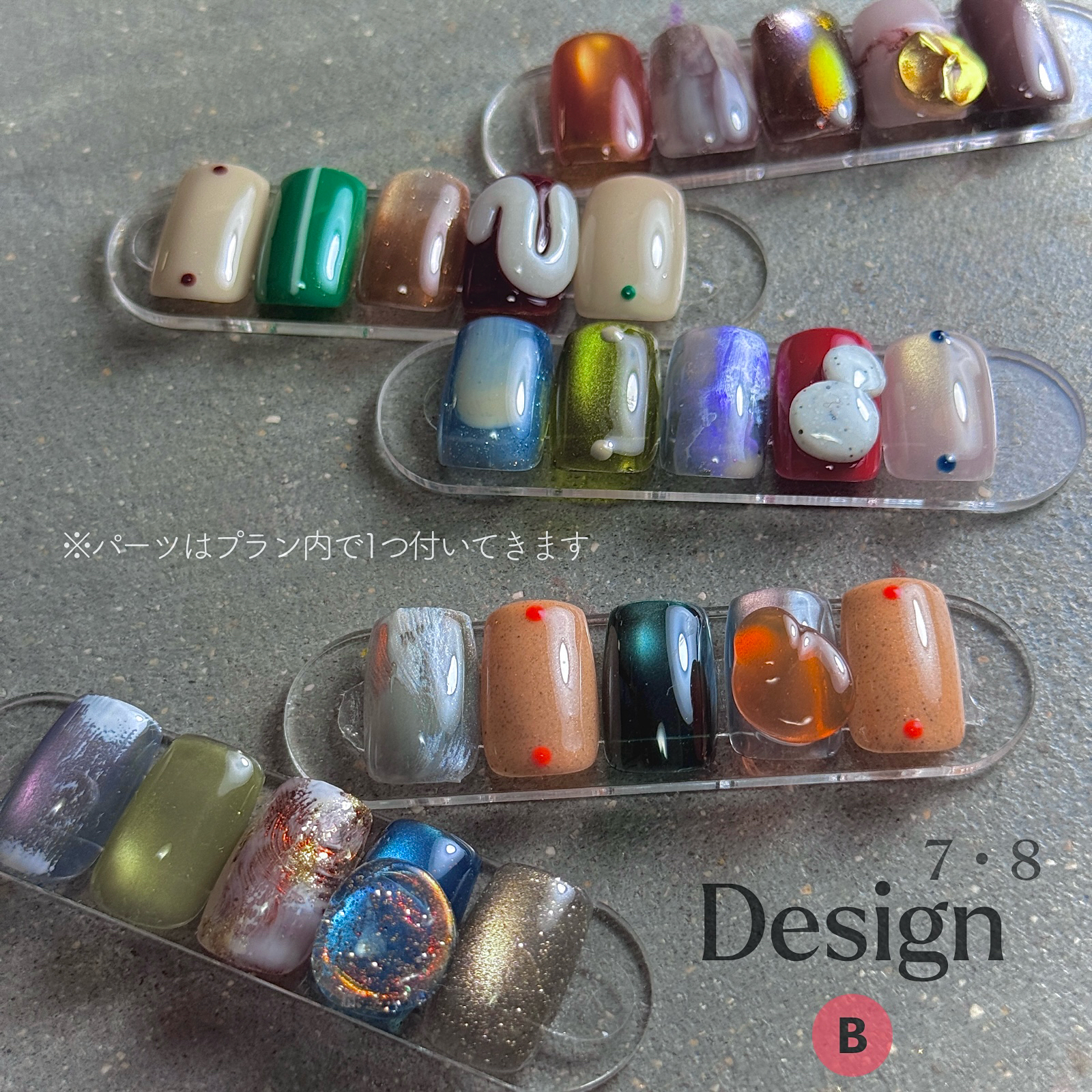 nails_Cor.