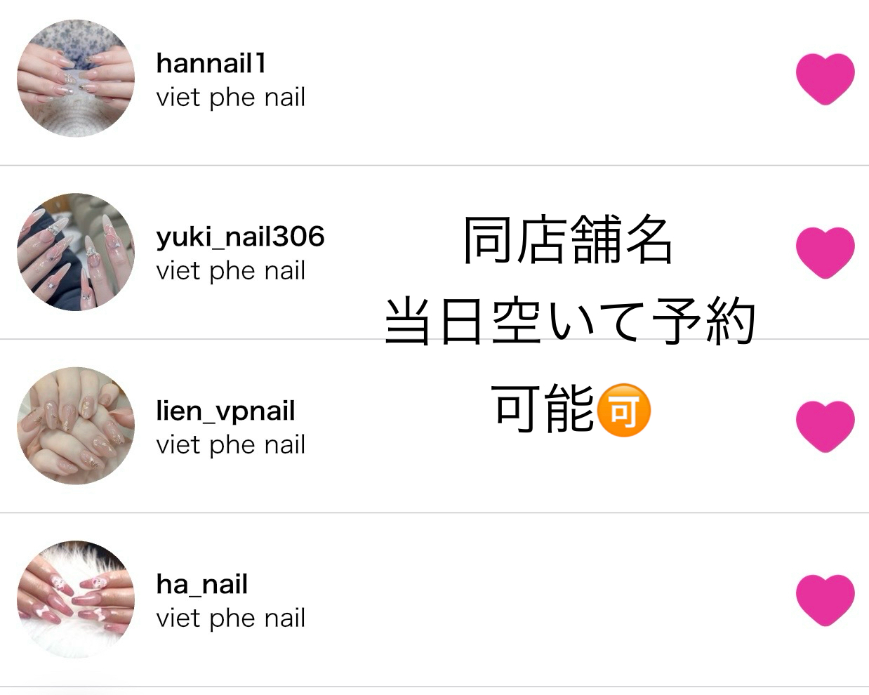 Vp1hue_nail