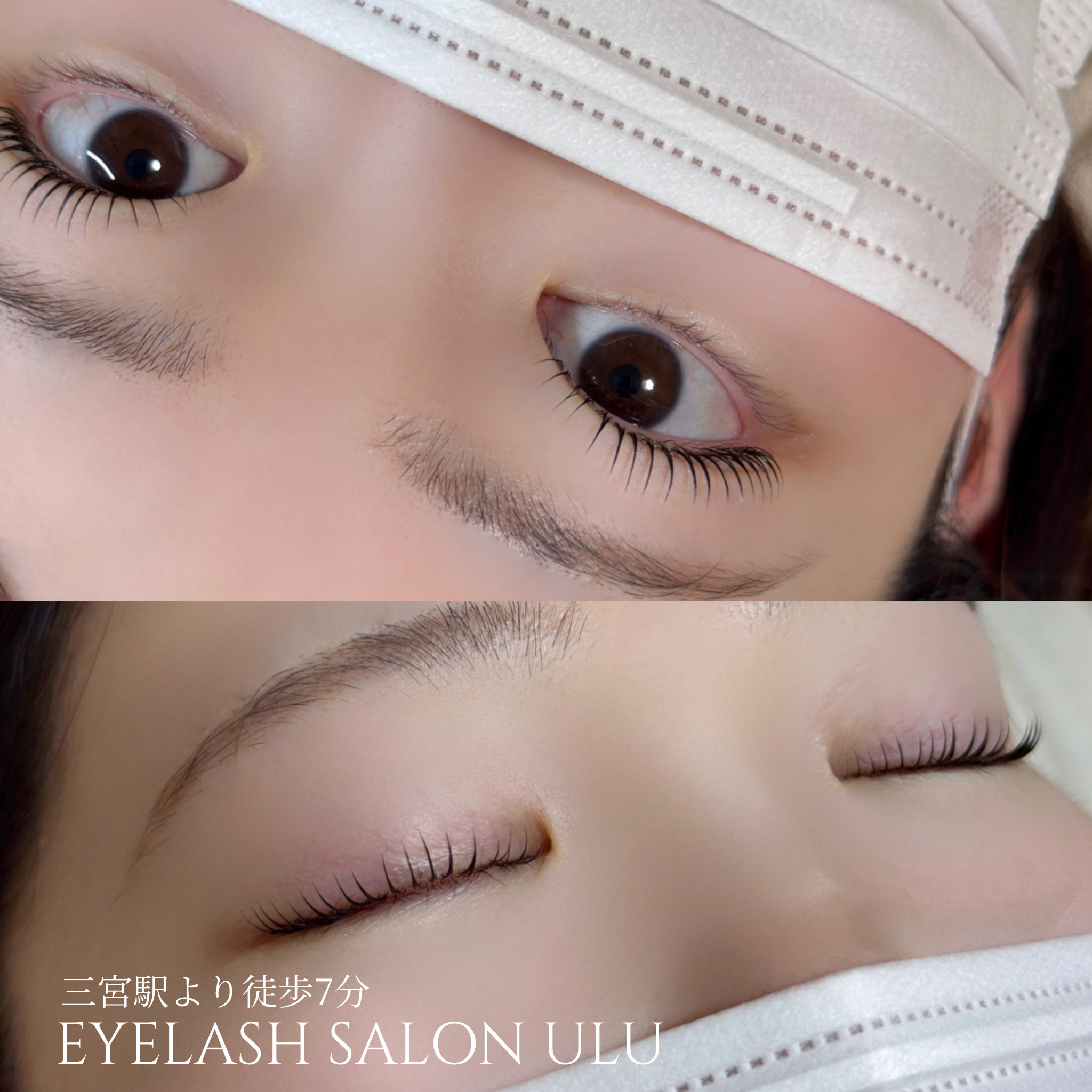ulu.eye