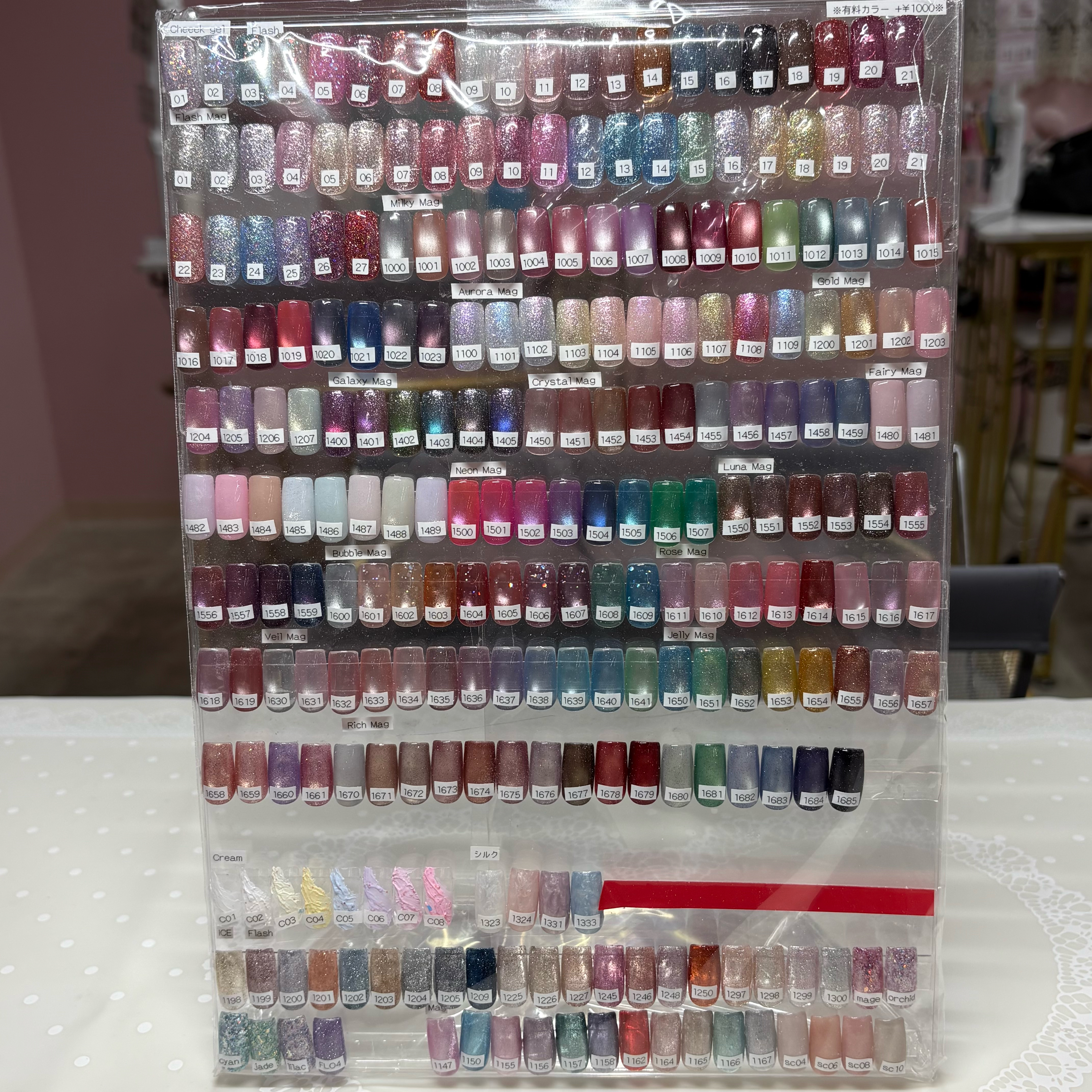 y_veil.nail