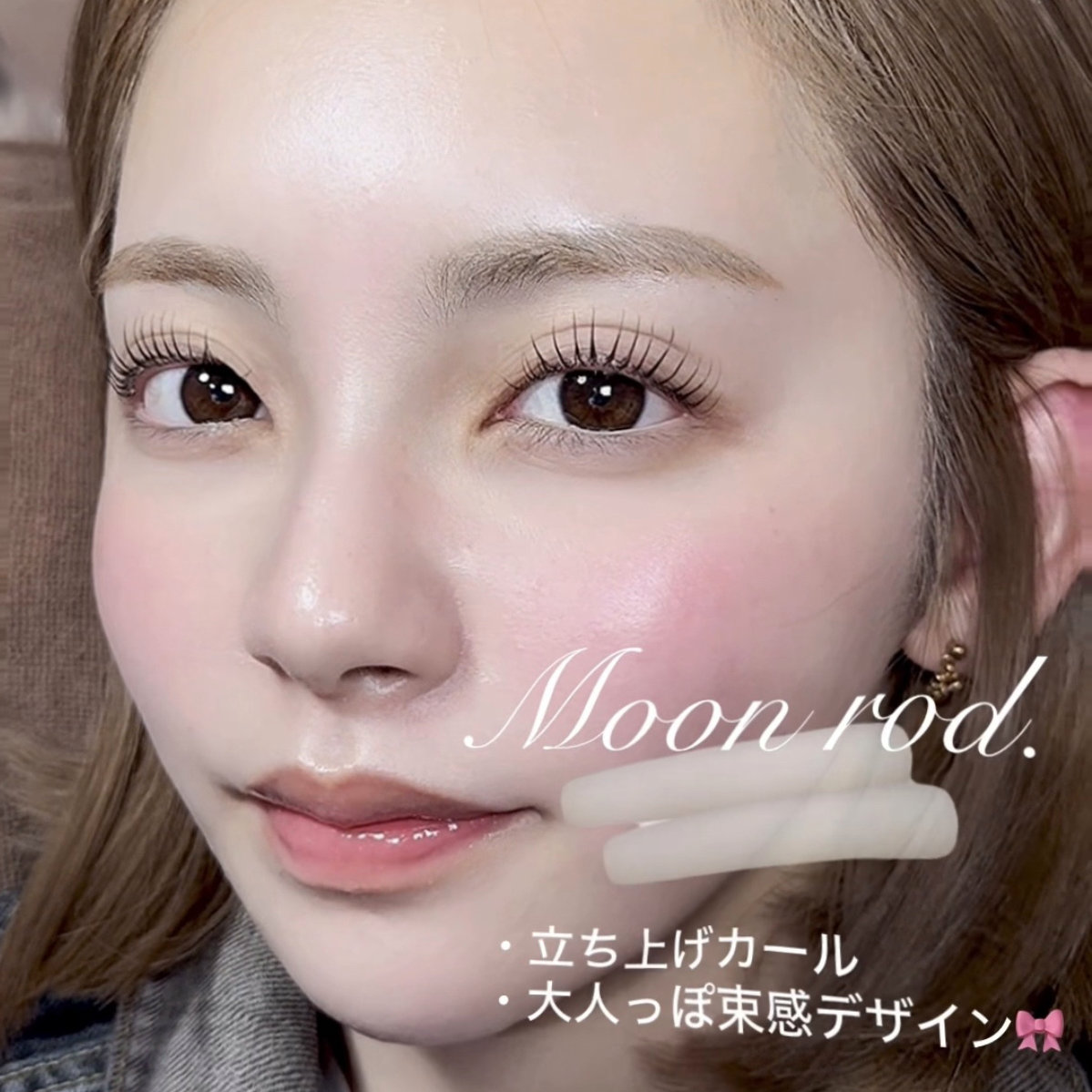kana__eyelash