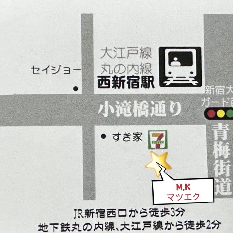 M.K Tokyo LEDマツエク.ワンホンマツエク