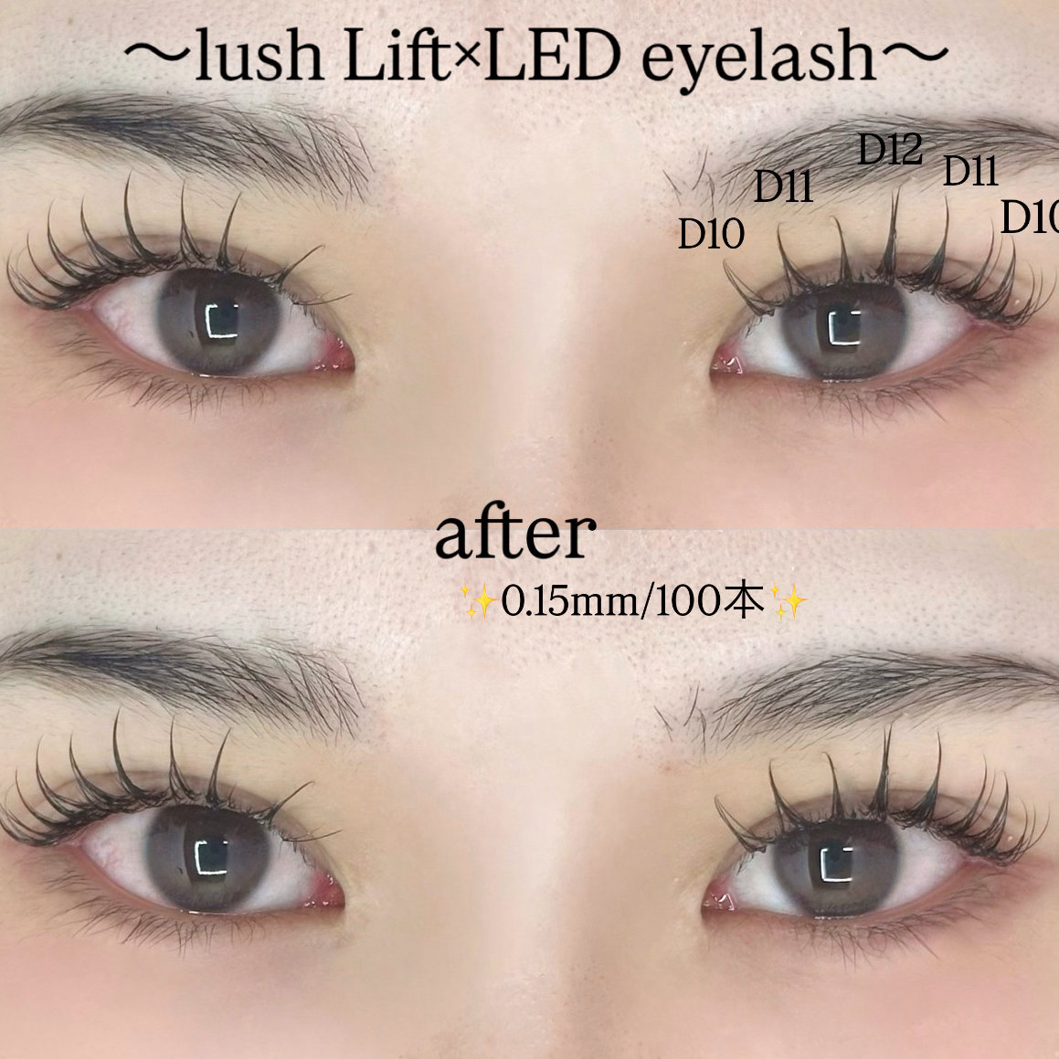 to__mo_eyelist