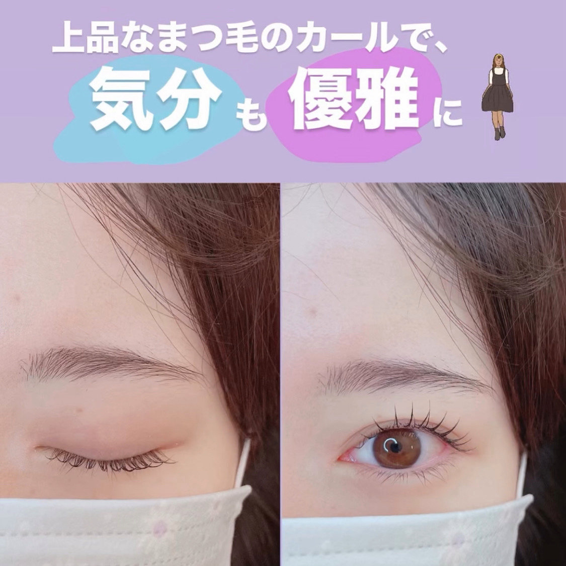 PURIMO_yuka
