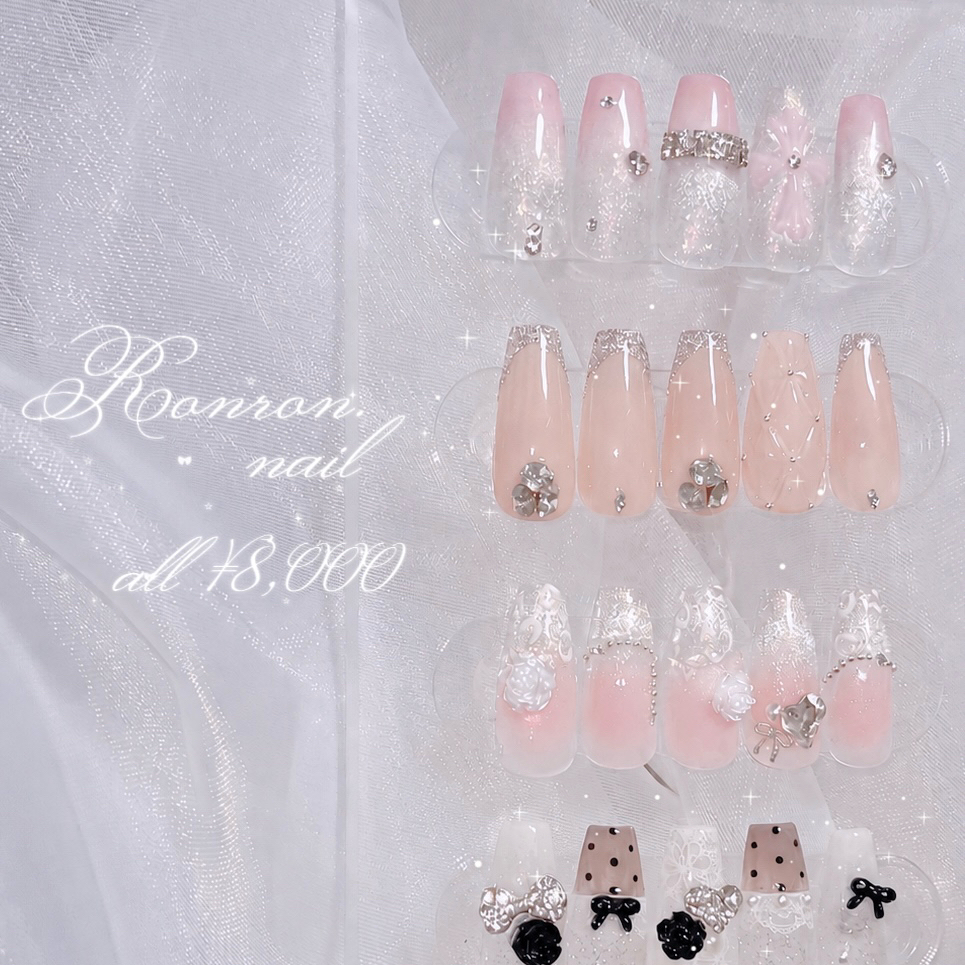 Ronron.nail