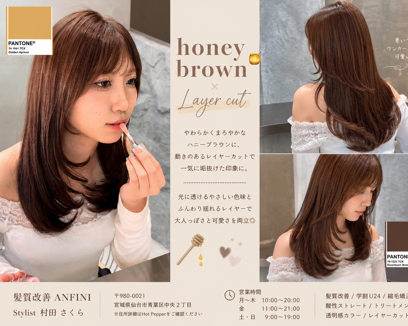 lond_.sakura