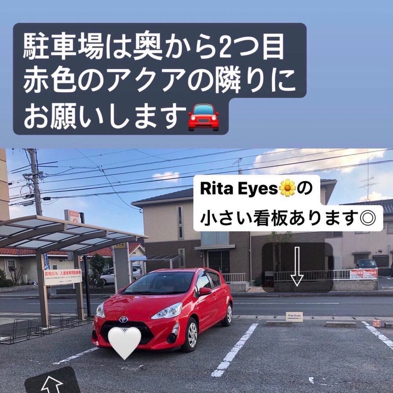 Rita Eyes