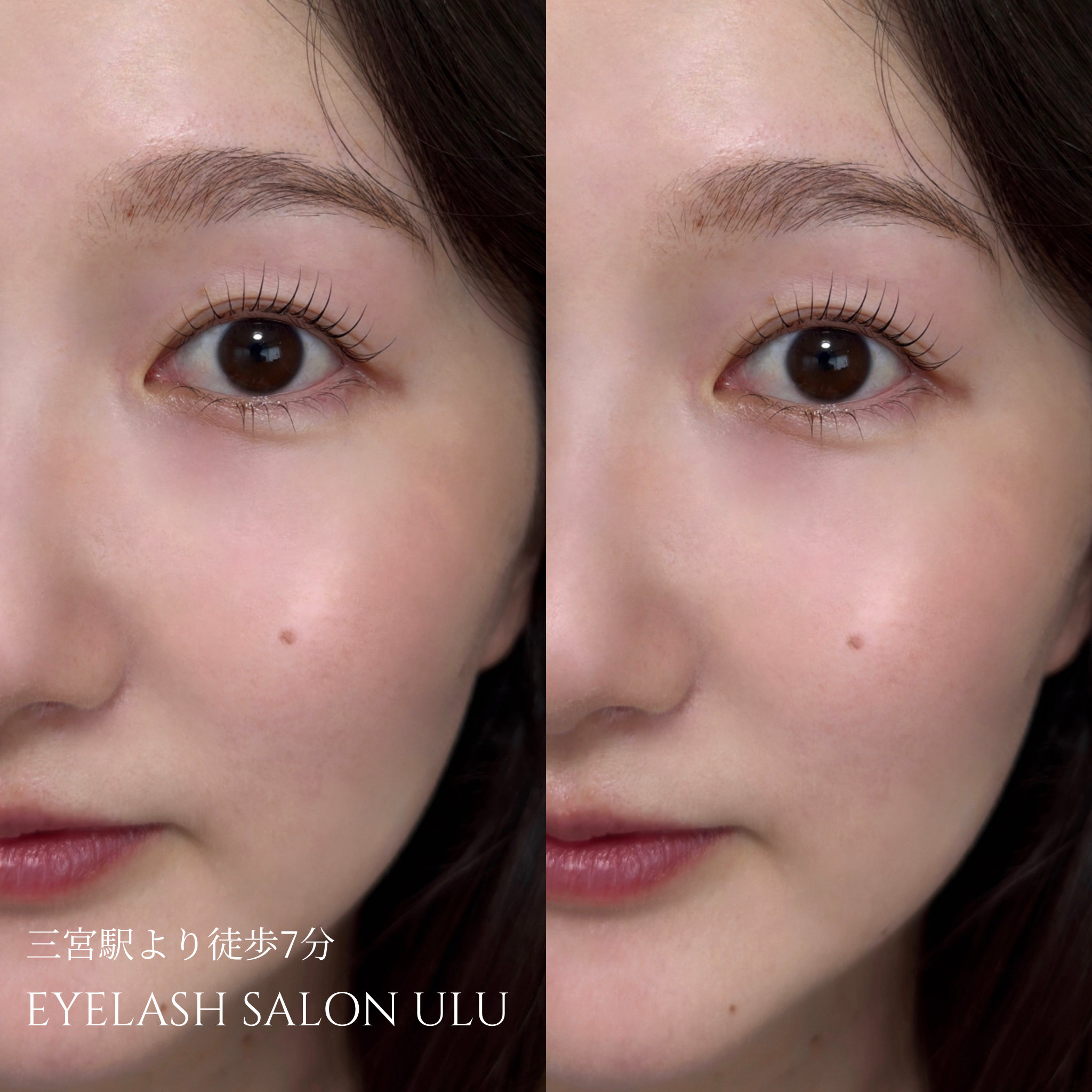 ulu.eye