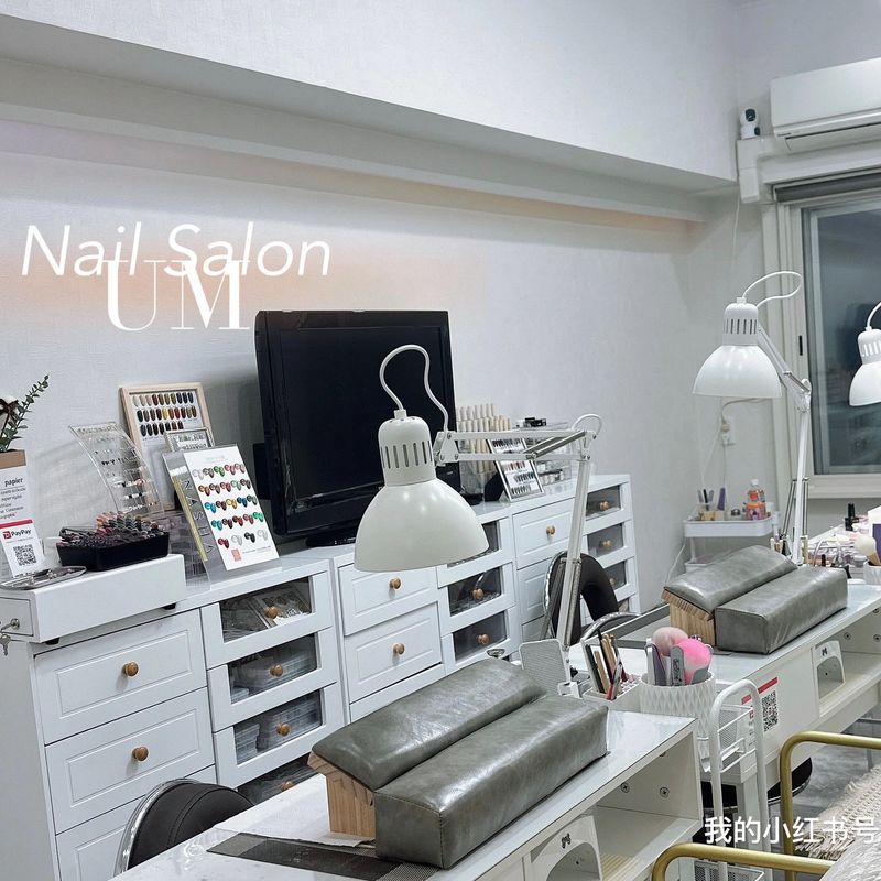 um nailsalon