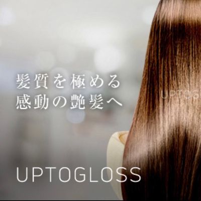 【premiumメンテ】リタッチカラー×髪質改善TOKIO4TR &高水素TR