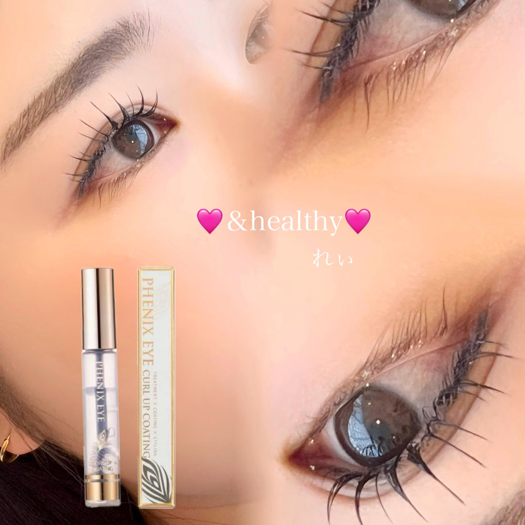 eye_rei