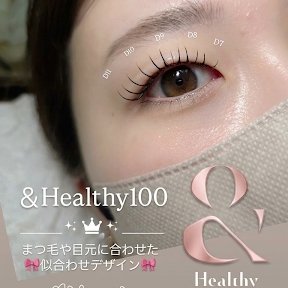Eyelash__RLO