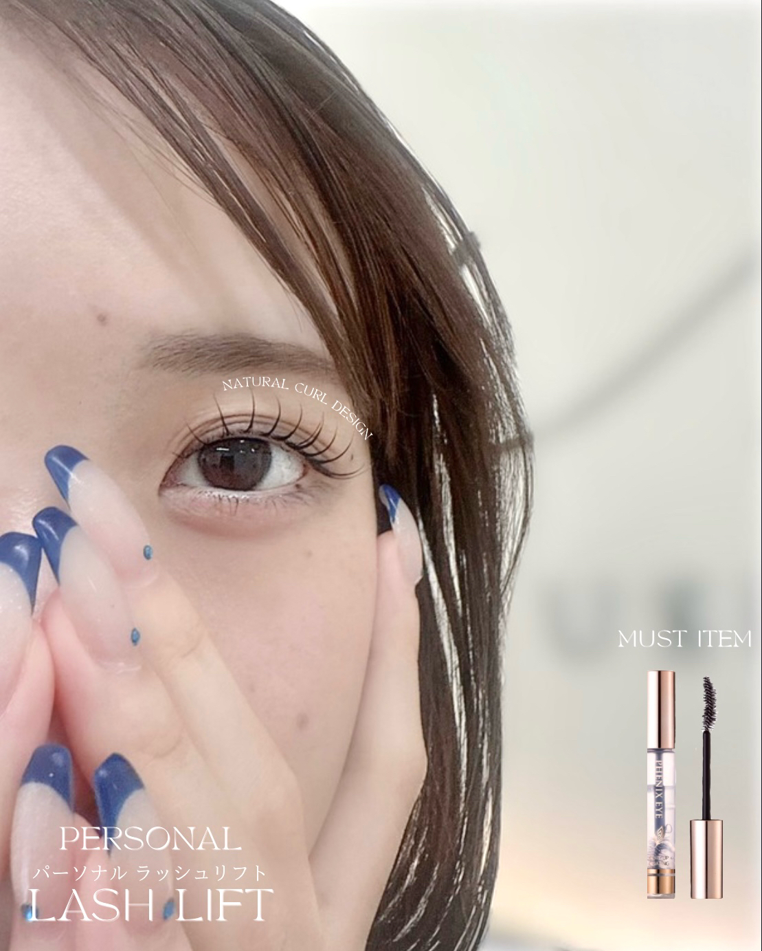 ugi.eyelash_sae