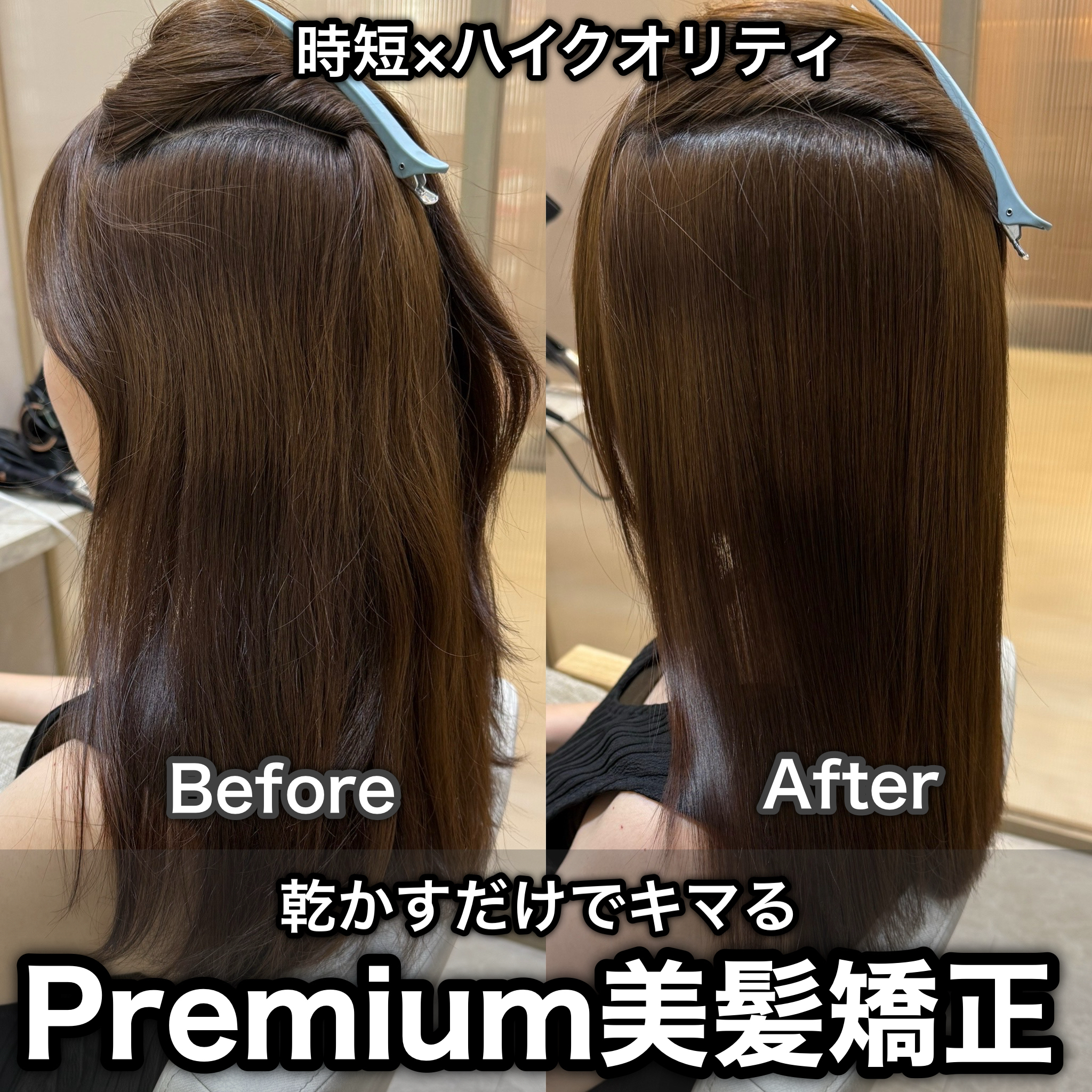 Dai19880405