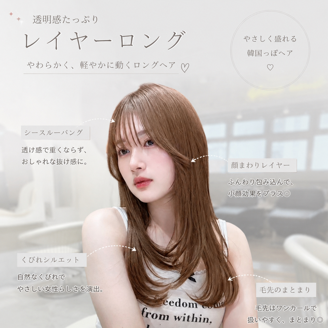 glrow_haru