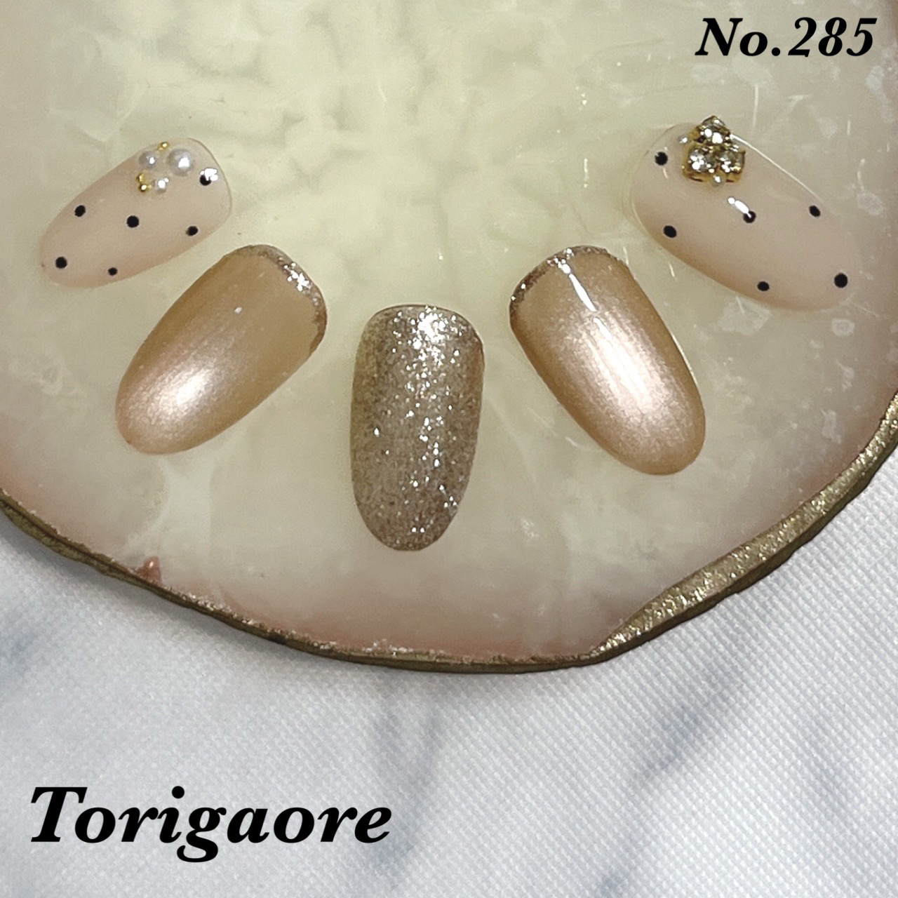 Torigaore