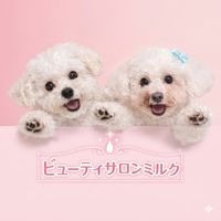 beautysalonmilk3150