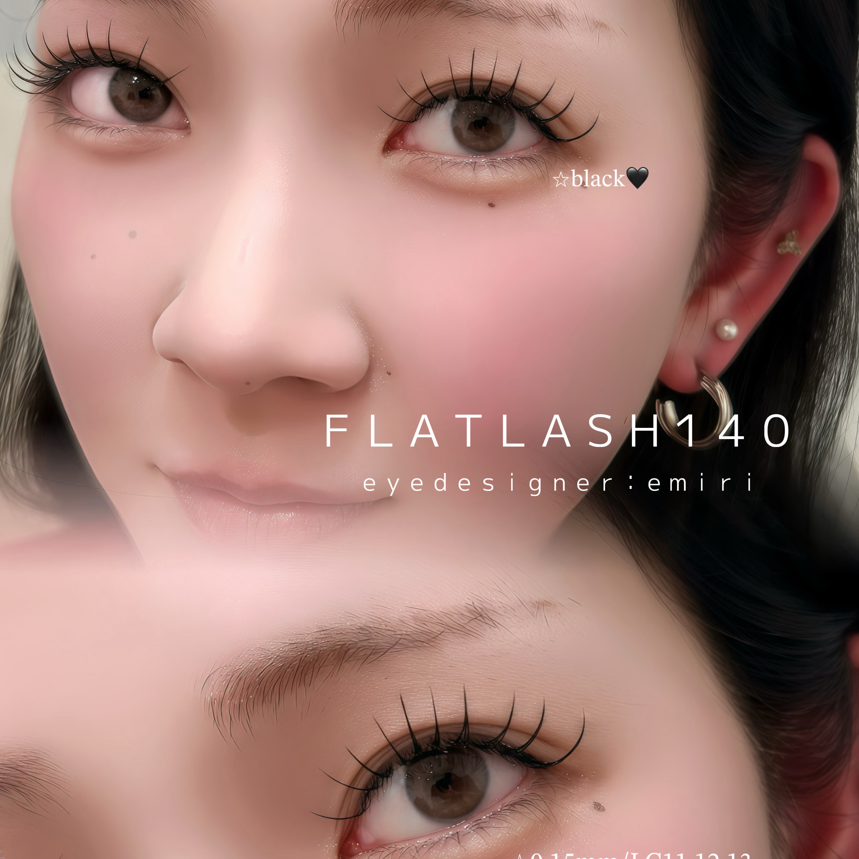 emiri_eye