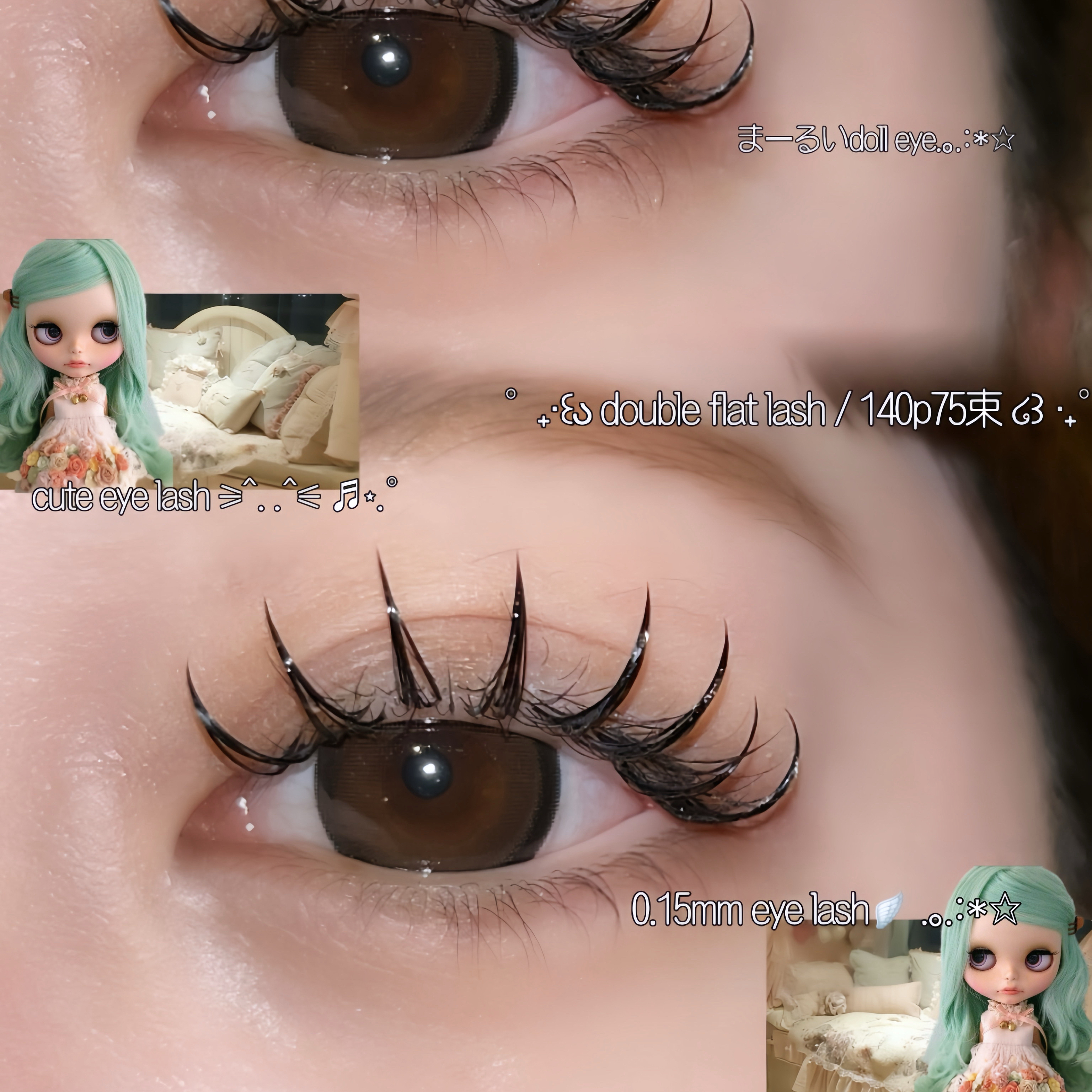 eyelist_miu