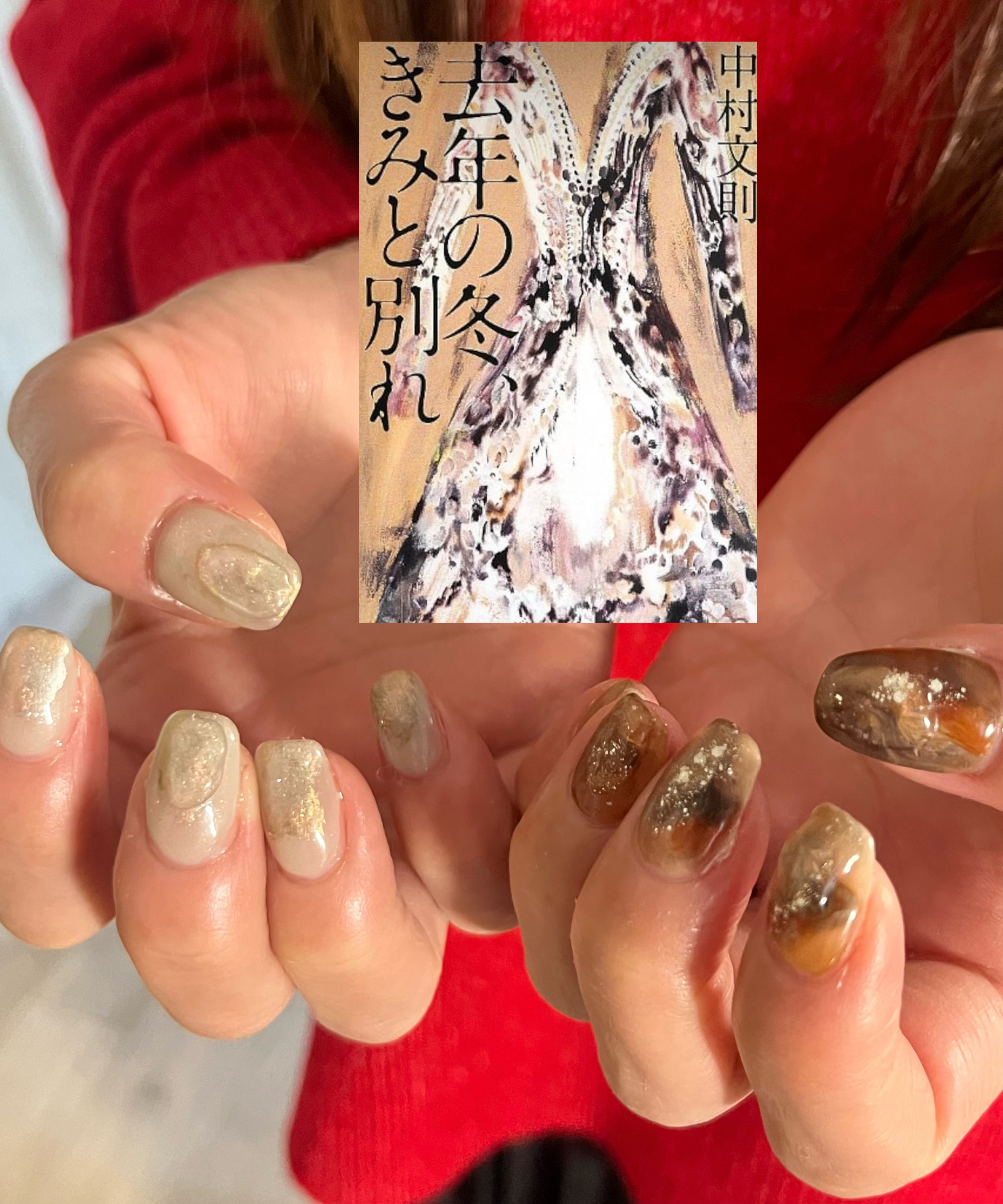 本日限定セール！プロ ネイリスト 教材 ネイル セルフネイル ネイリー（Nailie） - satsuki.8